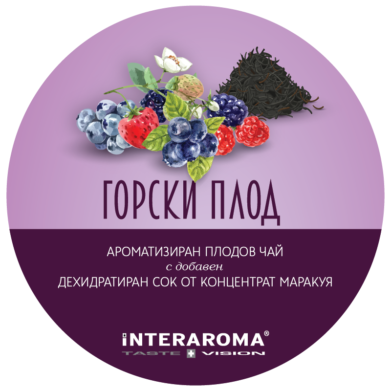 горски плод