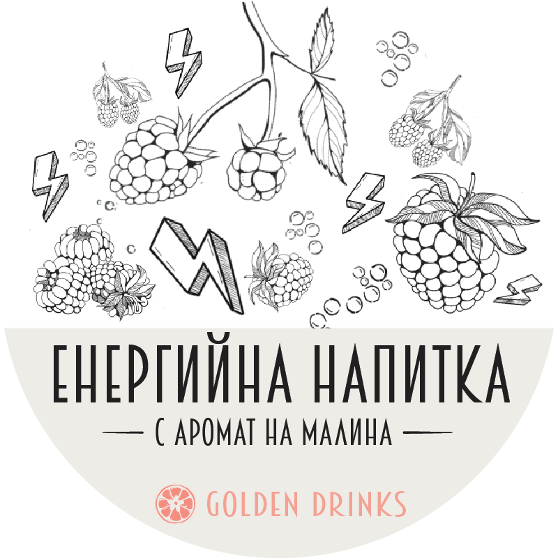 енергийна 69